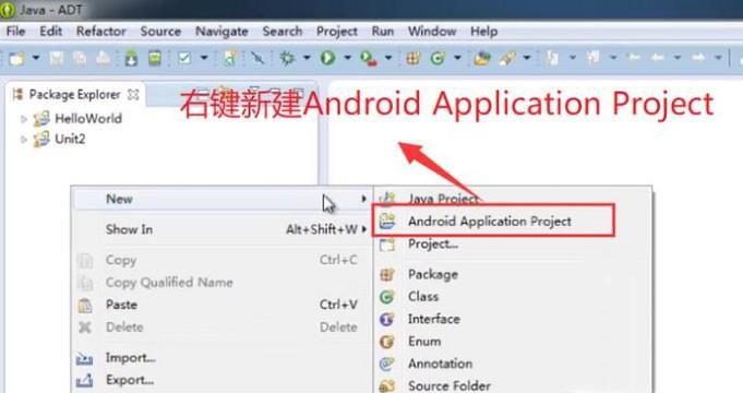 Java  ADT中如何使用ImageView控件