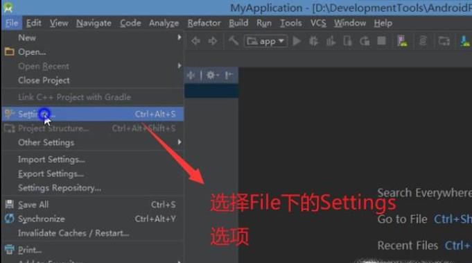 Android Studio使用之前如何进行配置
