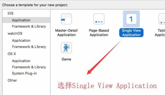 如何在Xcode中制作APP登录界面