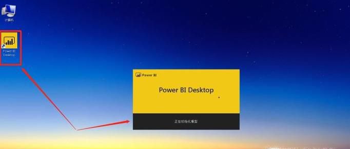 使用商业智能软件Power BI从web网页导入数据