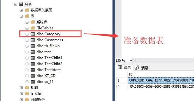 Excel中如何导入SQL Server里的数据