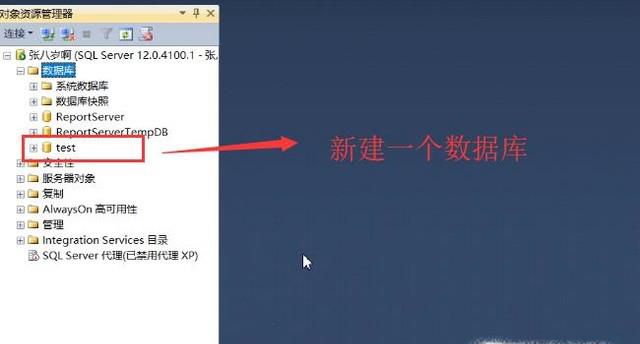 Eclipse中如何通过JDBC连接SQL Server数据库