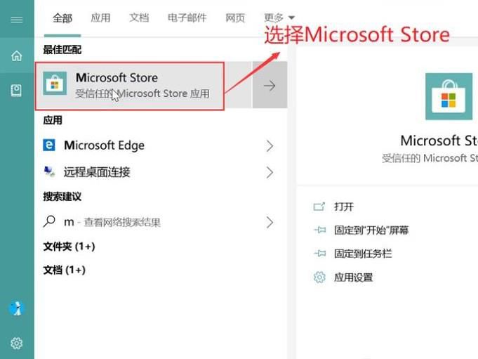 如何运用translucent应用设置win10任务栏透明