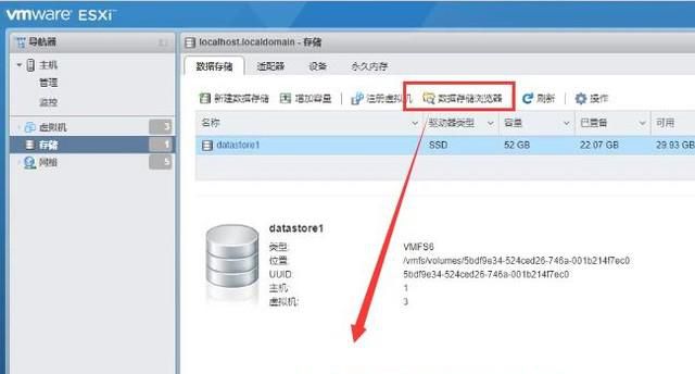 如何在Vmware ESXI中安装Win7系统