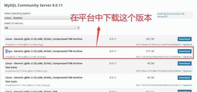 如何在Ubuntu中安装MySQL数据库