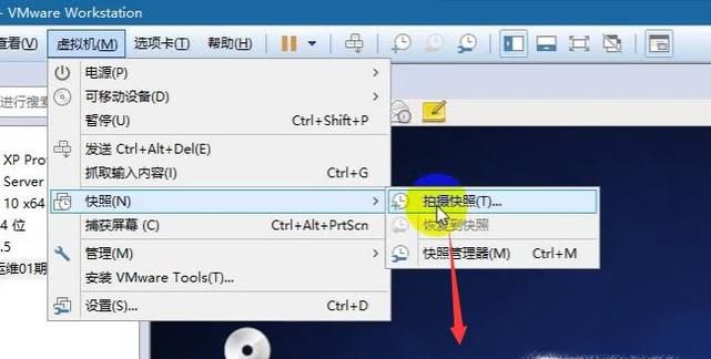 VMWare中如何对Linux系统进行备份