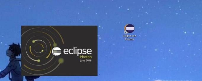 怎么将Eclipse中的主界面恢复原样？