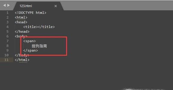 HTML字体要怎么加粗？