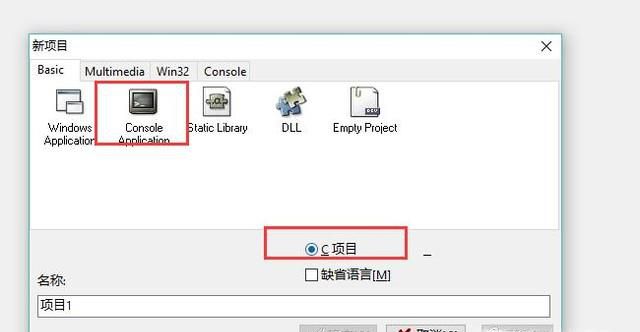 用c语言 (c++) 编写计算器程序