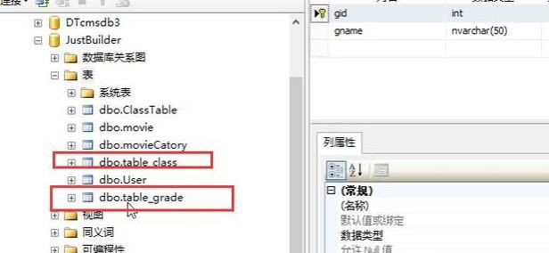 sql server如何添加外键