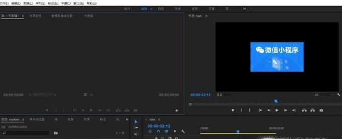 pr中改变视频背景颜色的方法