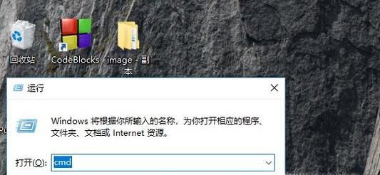 shutdown命令的使用