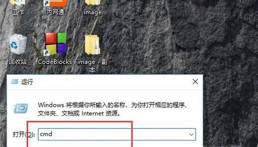 CMD命令如何进入和退出一个文件夹