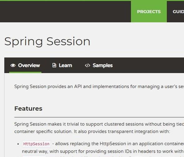 SpringBoot整合SpringSeesion实现Redis缓存