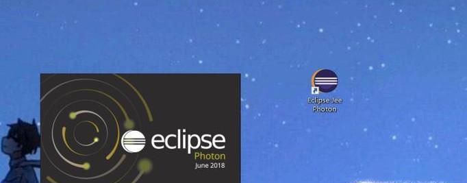 eclipse光标变成黑块,怎么改回来