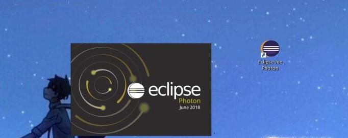 如何查看Eclipse控制台Console
