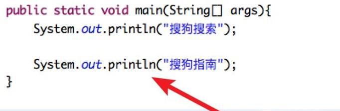 java怎么换行