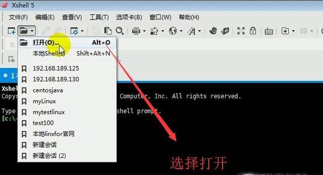 如何用XShell连接远程Linux服务器