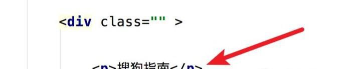 HTML文字下划线的设置