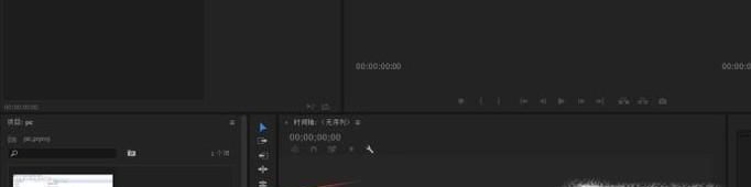 Pr如何水平翻转视频