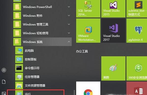 win10系统下怎么查看directx版本