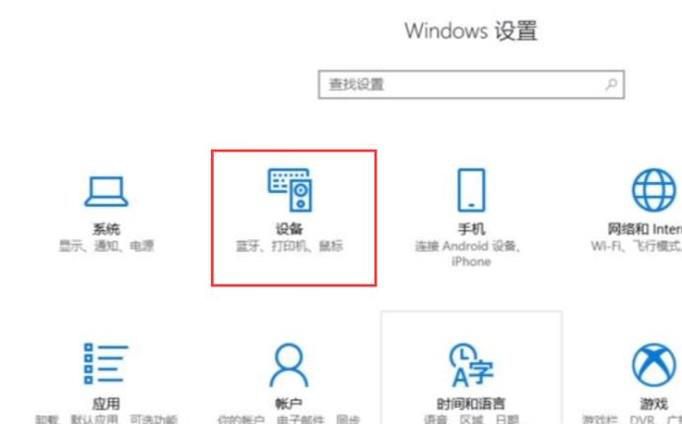 蓝牙耳机怎么连接电脑win7
