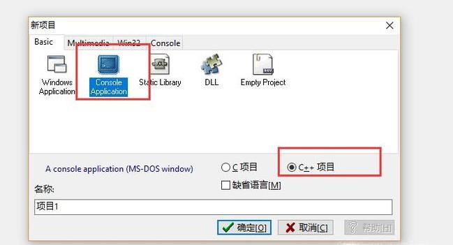C++中cin和cout输入输出流用法简介