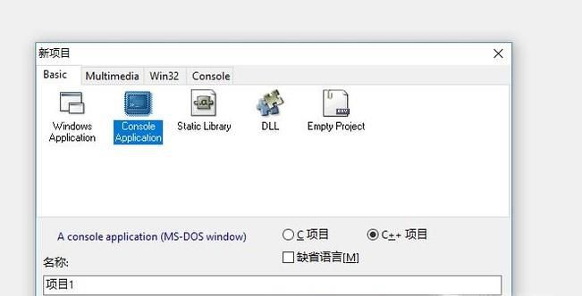 判断三条边能否构成三角形如何用C++实现