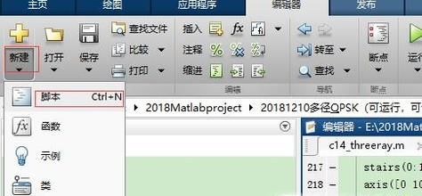 MATLAB如何调用M文件？