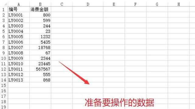 如何在Excel中对数据进行描述性统计分析