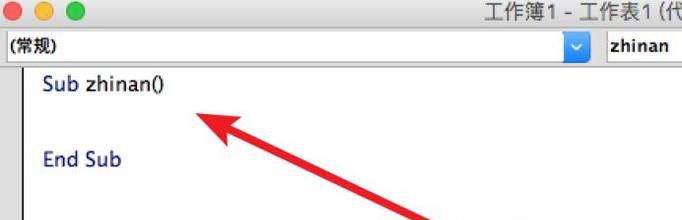 Excel VBA中for循环语句的用法