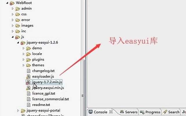 如何使用EasyUI生成弹窗界面