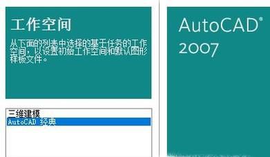 cad如何修改比例因子