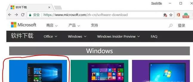 电脑如何装系统？