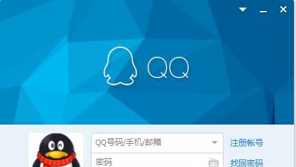 Axure7.0模拟QQ登录效果