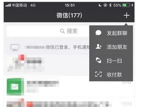 微信怎么联系在线人工客服