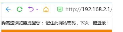 斐讯路由器怎么修改登录密码