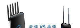 什么是双频路由器，怎么区分2.4G和5Gwifi