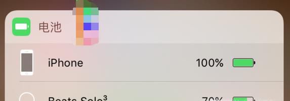 beats solo3蓝牙真假辨别解疑