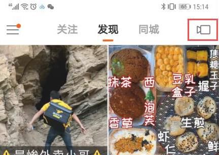 快手最强变身术怎么拍 快手哒哒哒变身