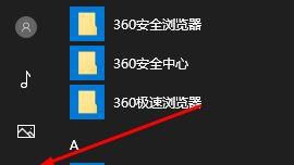 如何解决 另一个程序正在运行中此操作无法完成