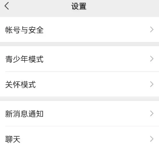 微信占用内存太大具体是什么原因