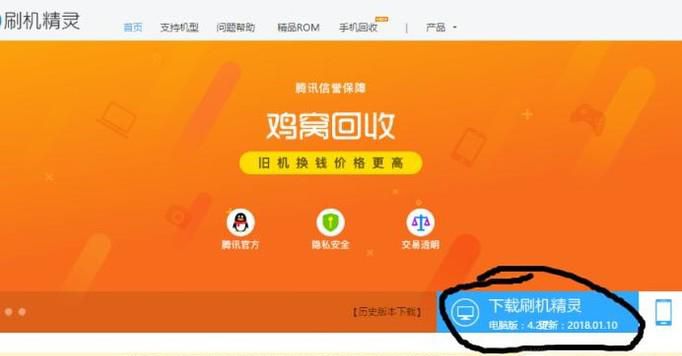 oppor9m怎么刷机