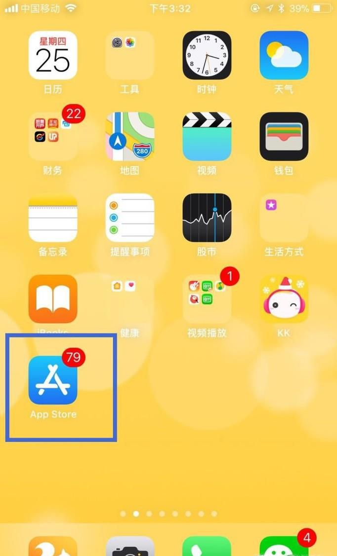 iPhone6微信闪退怎么办 苹果6微信闪退