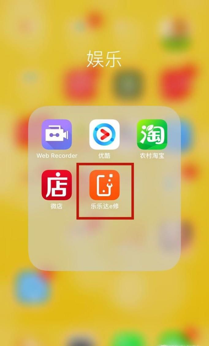 教你检测iPhone硬件是否损坏