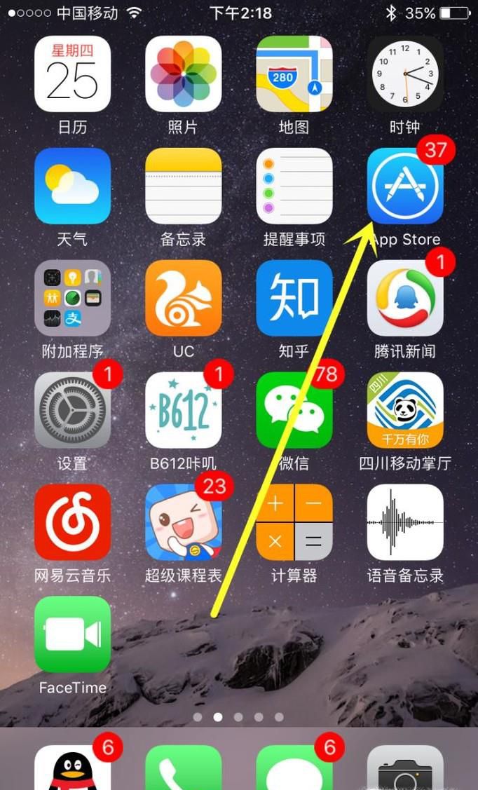 如何测试手机闪存读写速度