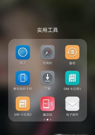 手机如何设置一键锁屏