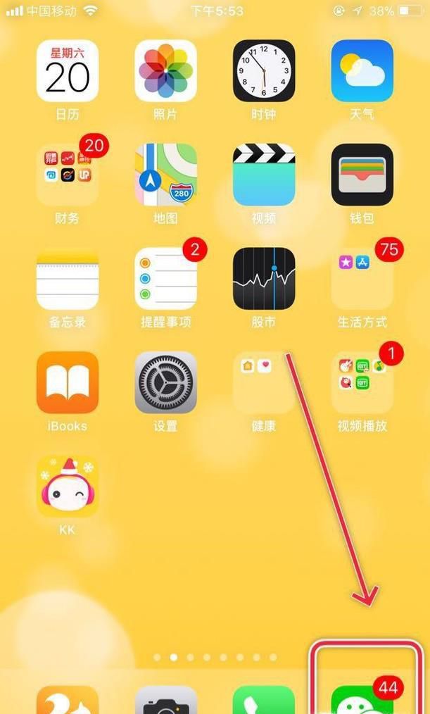 微信如何发拼图红包？