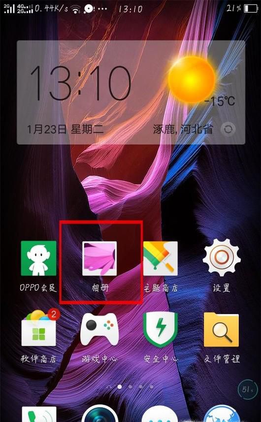 oppo手机的微信图片在哪里查看？存储位置在哪?