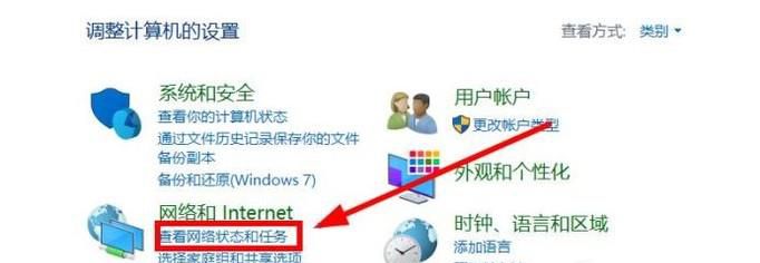 iTunes无法验证服务器怎么办